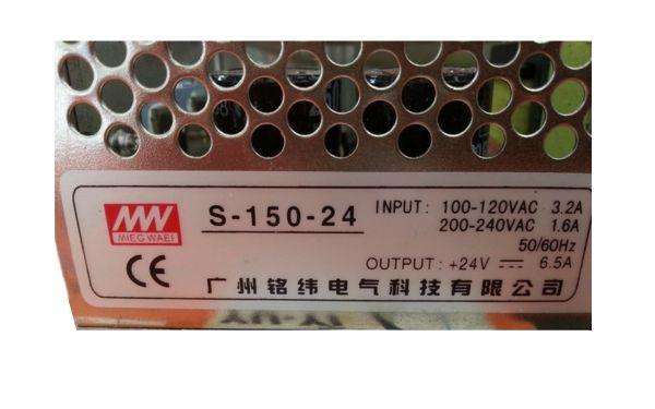 MIEG WAEI Power Supply Label